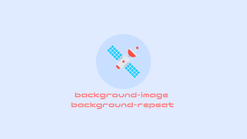 【背景画像の使い方と表示ルール ①】background-imageとbackground-repeatの使い方