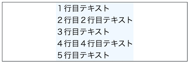pにtext-align: leftを指定